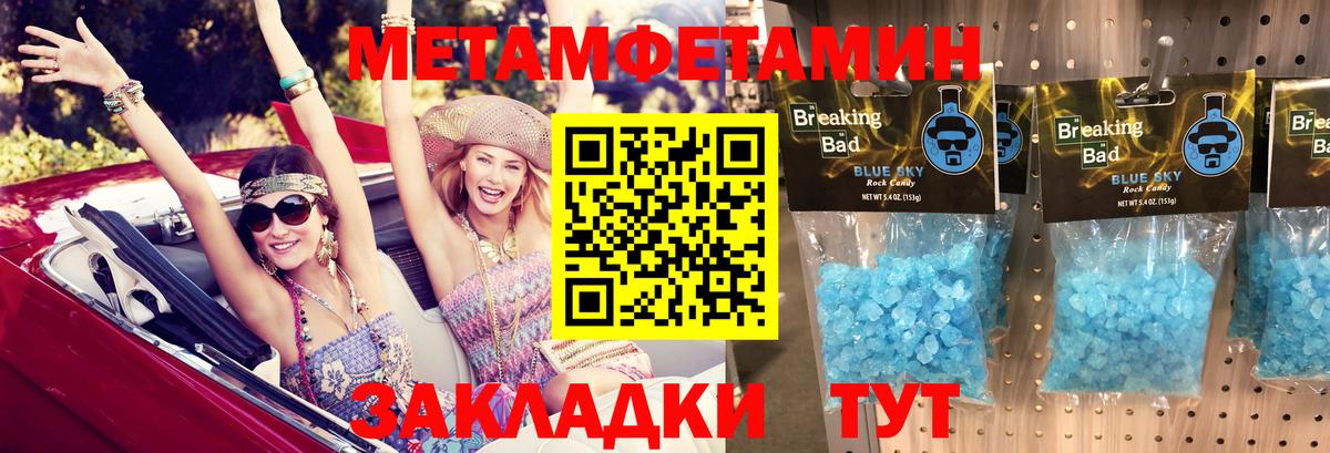 Amphetamine  АМФ  Вход с VPN  Amphetamine 97%  Чебоксары 