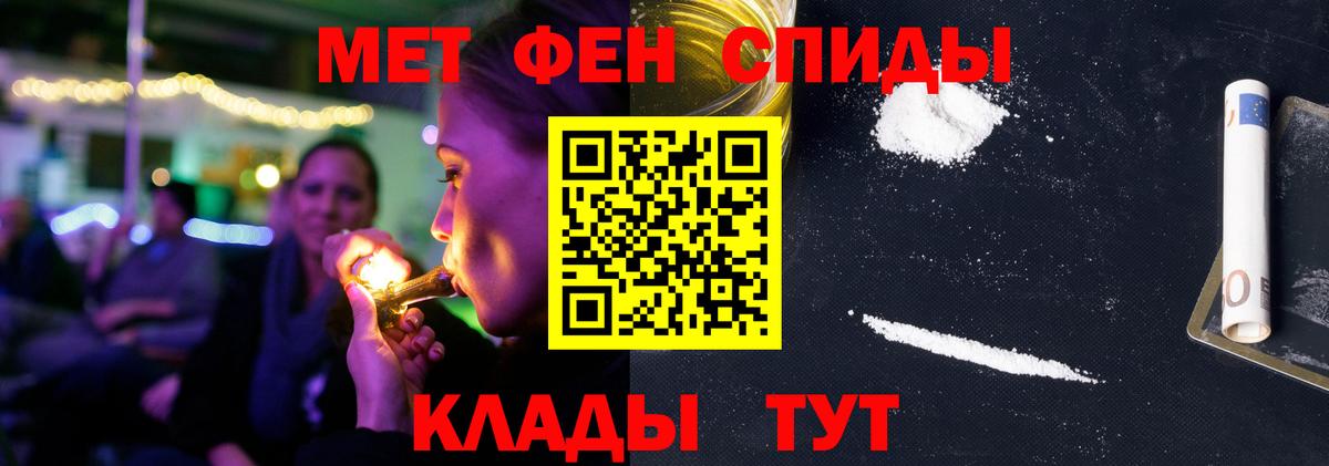 АМФЕТАМИН 98% Чебоксары