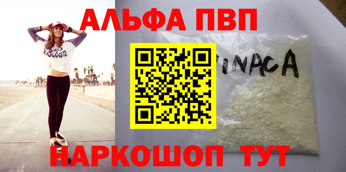 A-PVP СК КРИС Чебоксары
