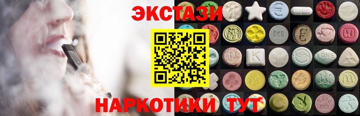 Экстази бентли Чебоксары
