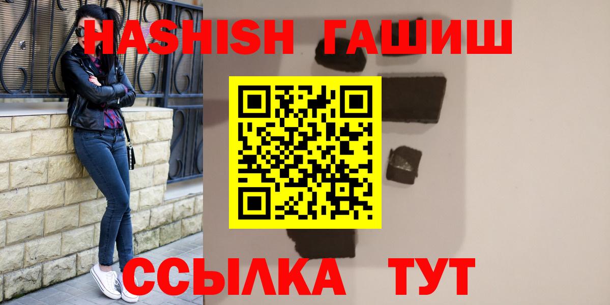 Чебоксары  Гашиш 40% ТГК  ГАШИШ ice o lator  ГАШ  Вход с VPN 