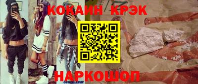 марки nbome Можга