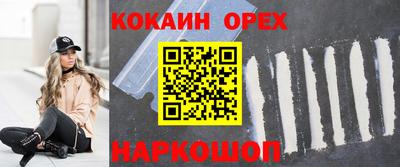 марки nbome Можга