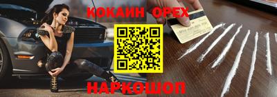 марки nbome Можга