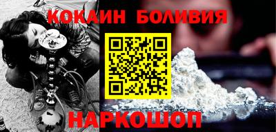 марки nbome Можга