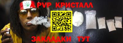 марки nbome Можга