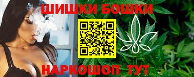марки nbome Можга
