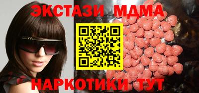 марки nbome Можга