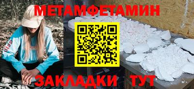 а пвп мука Моздок