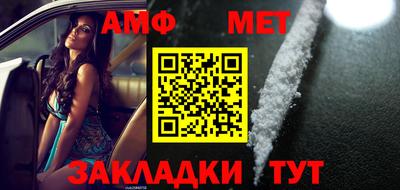 а пвп мука Моздок