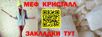 а пвп мука Моздок