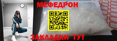 а пвп мука Моздок