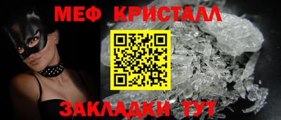 а пвп мука Моздок