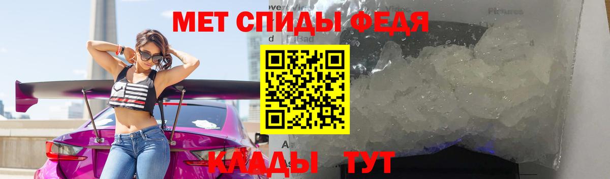 Чебоксары  МЕТАМФЕТАМИН Methamphetamine  Вход с VPN 