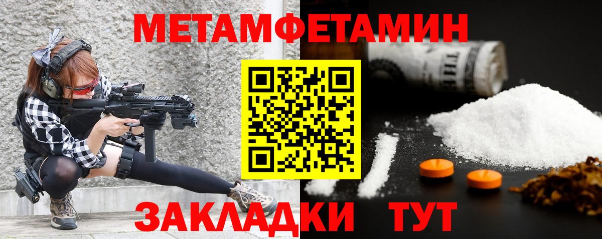 Метамфетамин Декстрометамфетамин 99.9% Чебоксары