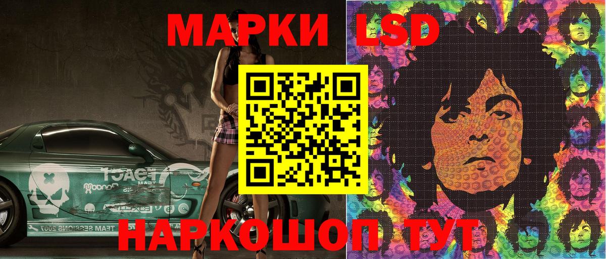 Марки N-bome 1,5мг Чебоксары